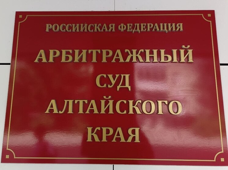 На пивоварню из Белокурихи подали в суд из-за нарушений