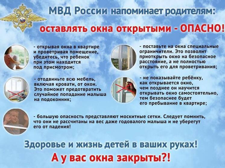 В Улан-Удэ трехлетний ребенок выпал с третьего этажа