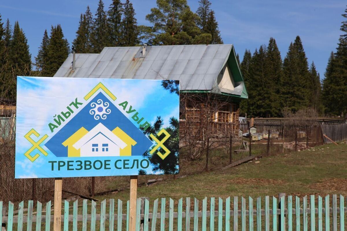 «Трезвое село» дает возможность планировать свою жизнь молодым людям