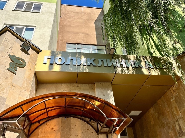 ТФОМС разъяснил, почему саратовцам могут отказать в прикреплении к поликлинике