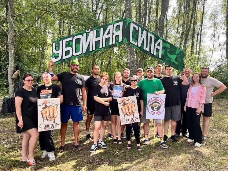 В Орловской области в минувшие прошёл открытый областной молодёжный спортивно-туристический слёт на призы группы компаний &quot;Золотой Орёл&quot; на фестивальной поляне Сосковского района