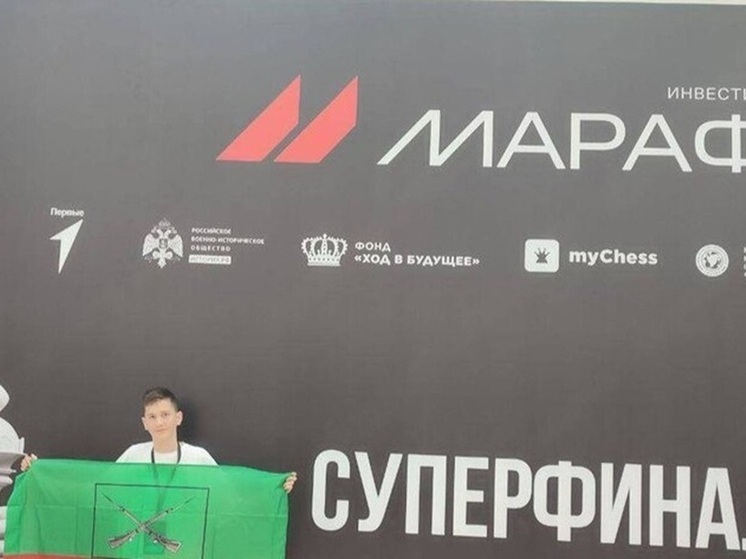 Шахматист из Запорожской области вошел в четверку сильнейших на Суперфинале ШОС и БРИКС