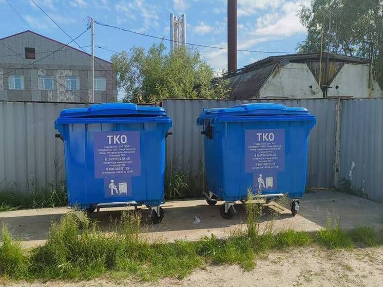 Почти 300 новых пластиковых мусорных контейнеров установили в Уренгое