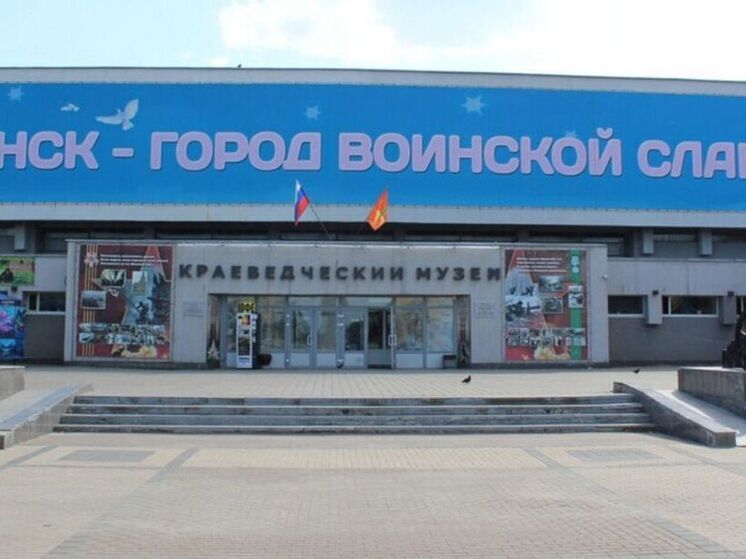 В Брянском краеведческом музее пройдет Неделя семейных ценностей