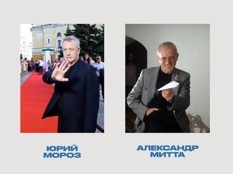 Память Юрия Мороза и Александра Митты почтили на «Горький fest»