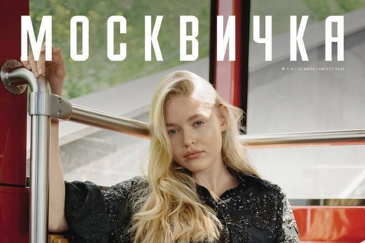Журнал «Москвичка» посвятил июльский номер Нижнему Новгороду