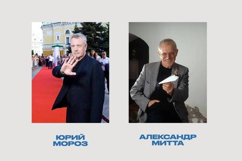 Память Юрия Мороза и Александра Митты почтили на «Горький fest»