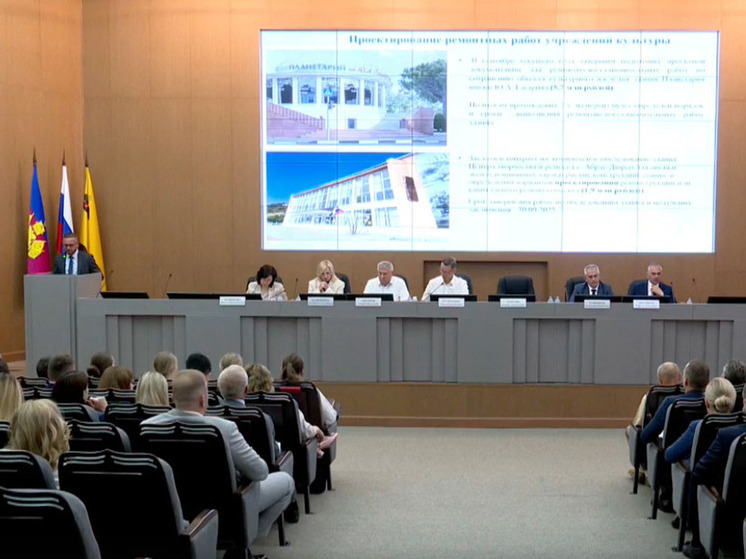 Какие ремонтные работы сейчас проводятся в учреждениях культуры Новороссийска? Доложил Сергей Шептий