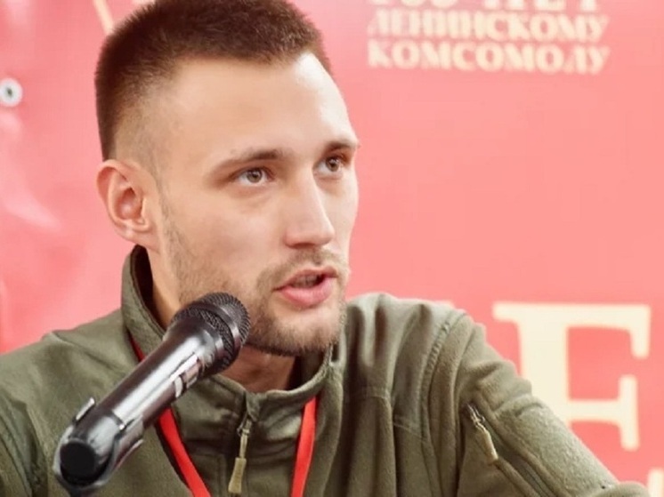 Сын первого Главы ДНР вошёл в состав ЦК КПРФ