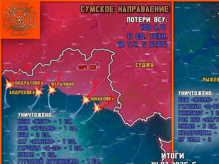 На Тёткинском и Глушковском направлениях уничтожили две гаубицы «Д-30»