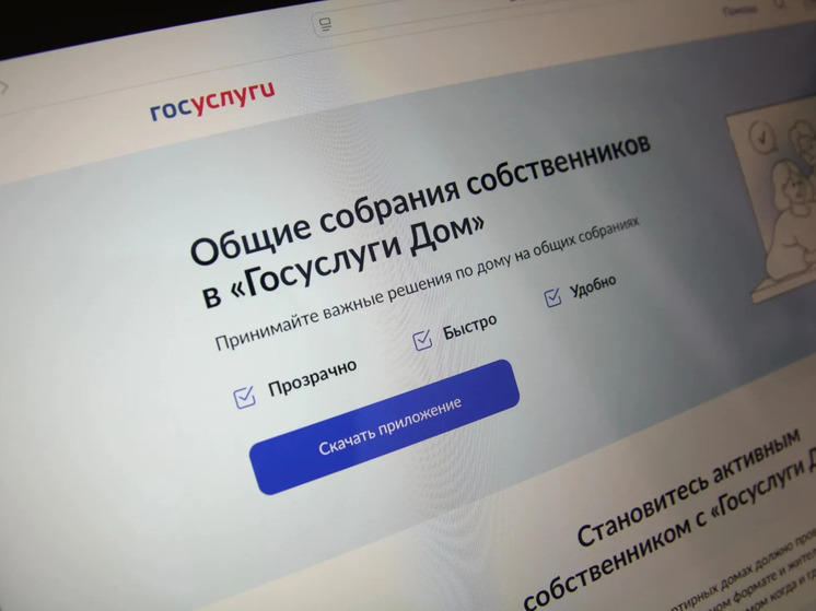 В мобильном приложении «Госуслуги Дом» появилась новая полезная функция — возможность звонка в аварийно-диспетчерскую службу (АДС) по официальному телефону, который указан управляющей организацией в ГИС ЖКХ