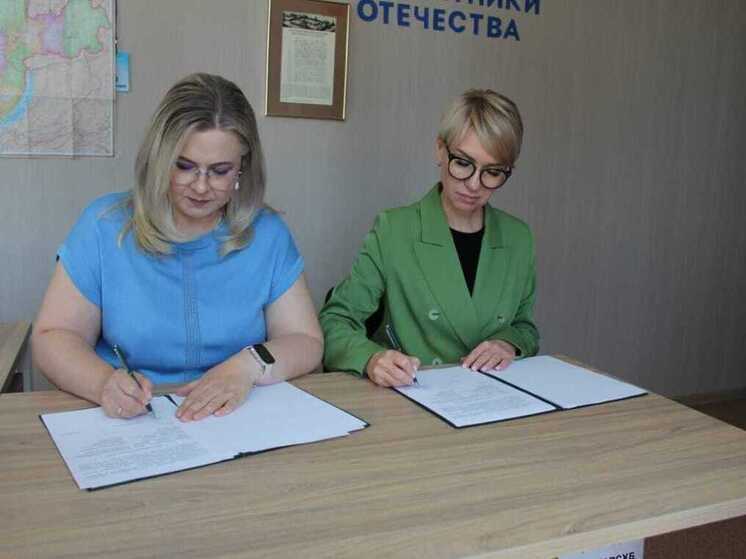 Фонд "Защитники Отечества" и Россельхозбанк поддержат ветеранов СВО в Иркутской области