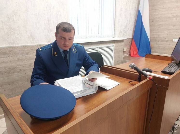 В Брянске вынесен приговор действовавшим 10 лет мошенникам