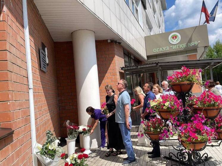  В Иркутске увековечили память врача Лидии Пчелы