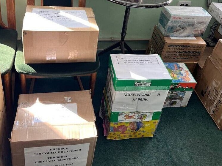 Культурные учреждения Кировска (ЛНР) получили поддержку из Иркутской области