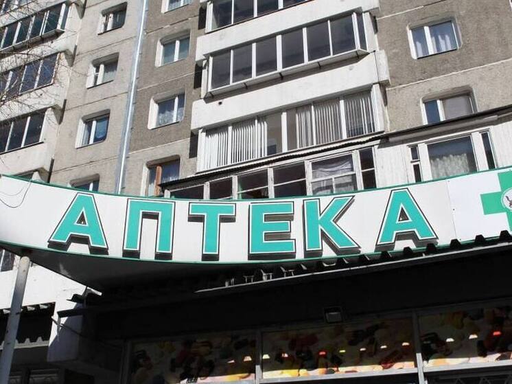 В Иркутске приобрести средства реабилитации по электронному сертификату можно в аптеке № 80