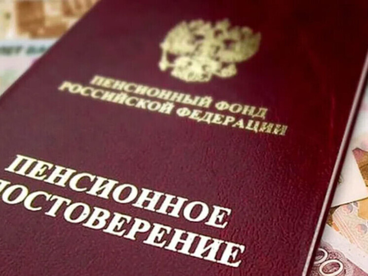 Горловчанин смог вернуть незаконно отмененную военную пенсию