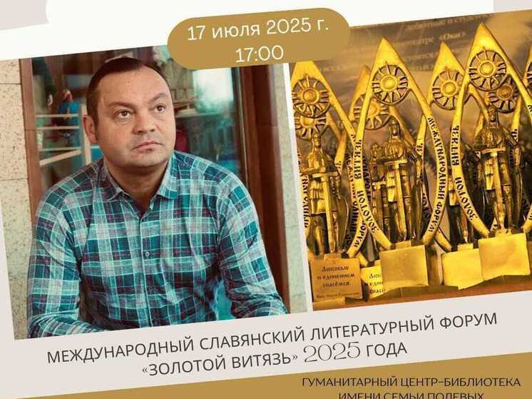 Встреча с писателем Александром Орловым пройдет в Иркутске