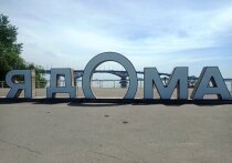 В этом году празднование Дня города Саратова растянется на два месяца