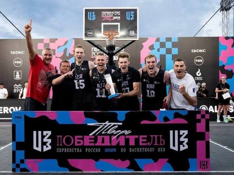 Чемпионами России по баскетболу 3х3 стали юные воронежцы из команды «R2D2»