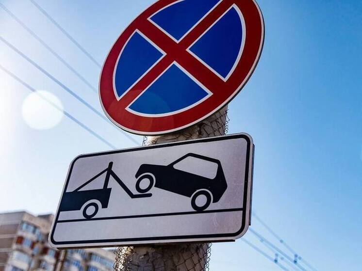 На участке улицы Российской в Краснодаре запретят парковку автомобилей