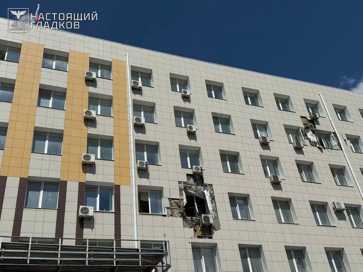 Беспилотник ВСУ вновь ударил по зданию суда в Белгороде