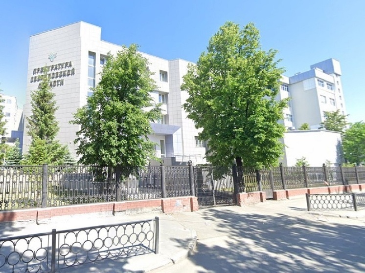 Бывший руководитель свердловского территориального управления Федерального агентства по управлению государственным имуществом (ТУ Росимущества) Алексей Рогов получил официальные извинения от прокуратуры за незаконное уголовное преследование