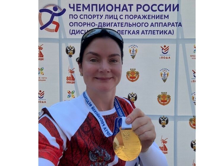 Рязанка Богачева стала чемпионкой России по лёгкой атлетике среди лиц с ПОДА