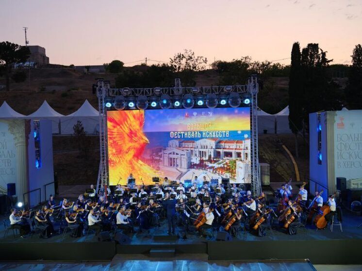 Госоркестр Башкирии в первый раз выступил в «Новом Херсонесе»