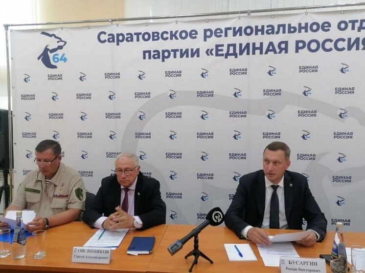 В Саратовской области утвердили трех кандидатов-единороссов на довыборы в облдуму