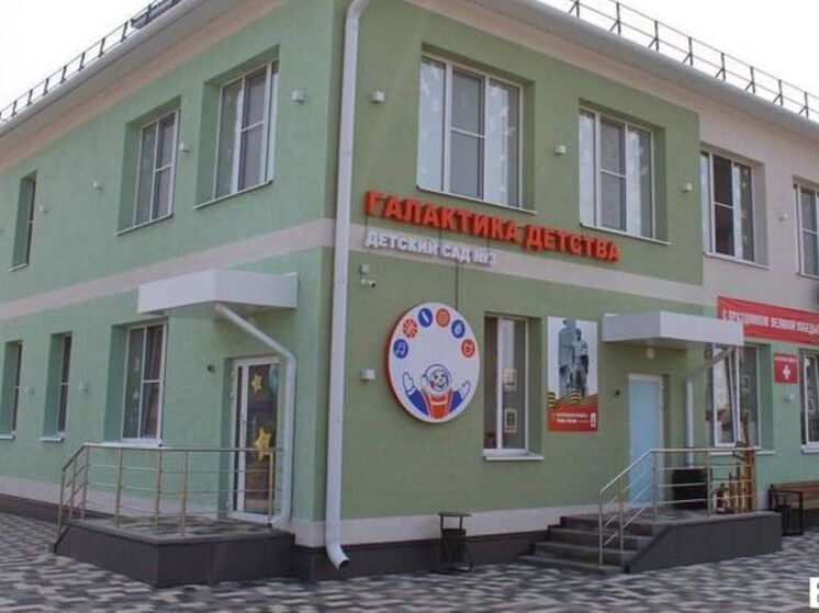 После капитального ремонта учреждению дали название «Галактика детства»
Здание детского сада № 3 в Новом Осколе построили в 1971 году