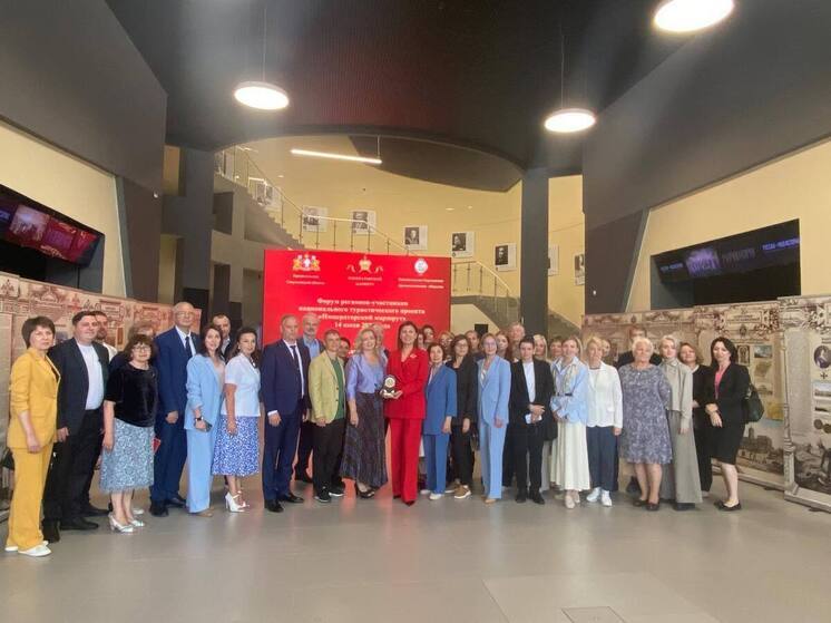 Калужский «Императорский маршрут» получил признание на федеральном уровне