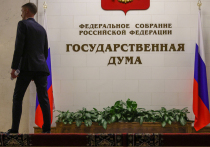 Нижняя палата во вторник совершила ход конем: за один прыжок преодолела две процедурные «клетки» и приняла сразу во втором и третьем чтениях закон о запрете «крестопада»