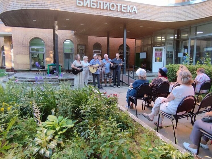 В Протвино прошёл концерт клуба самодеятельной песни «Мельница»