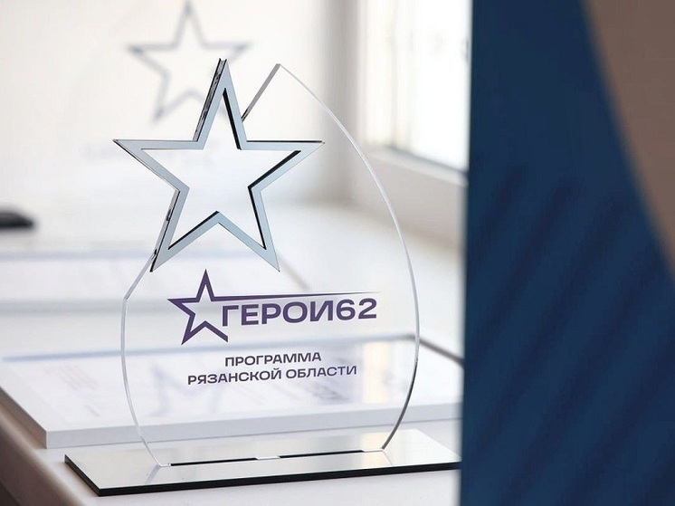 Ректор РязГМУ Роман Калинин высказался об эффективности проекта «Герои62»