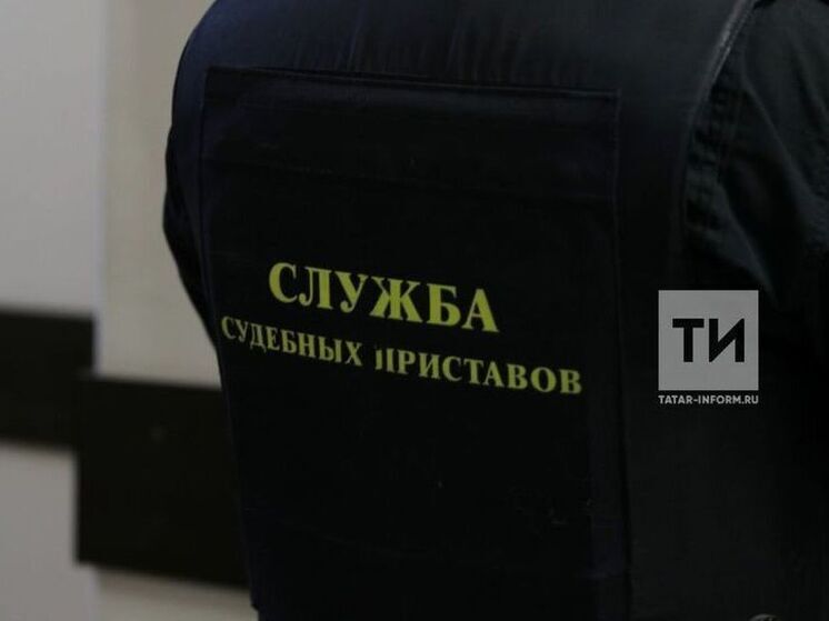 1,1 млрд рублей взыскали судебные приставы с должников по алиментам в Татарстане