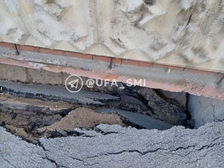 В Уфе под многоквартирным домом провалился асфальт