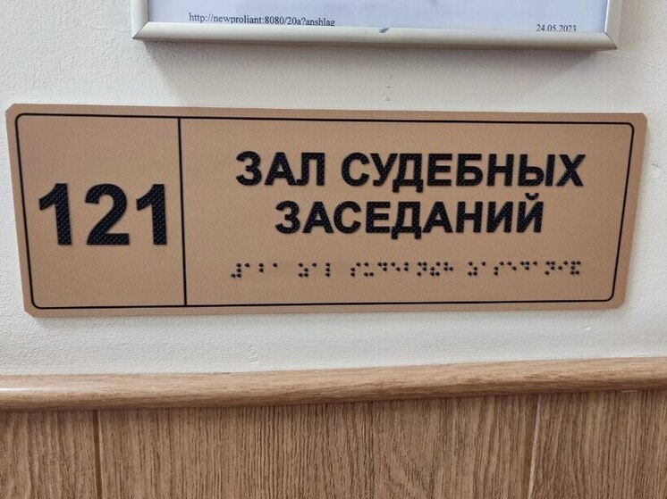 Житель Волосовского района предстанет перед судом за жестокое убийство инвалида
