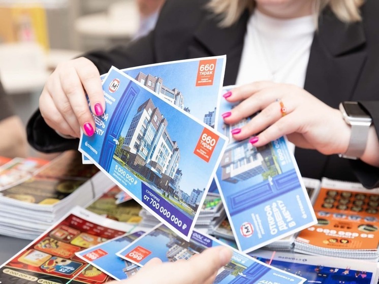 С 2014 года в «Жилищной лотерее» было разыграно уже более 4,3 тыс. объектов недвижимости
