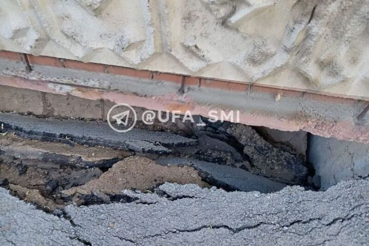В Уфе под многоквартирным домом провалился асфальт