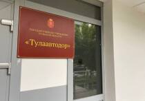 Над руководством ГУ ТО «Тулаавтодор» продолжают стремительно сгущаться тучи