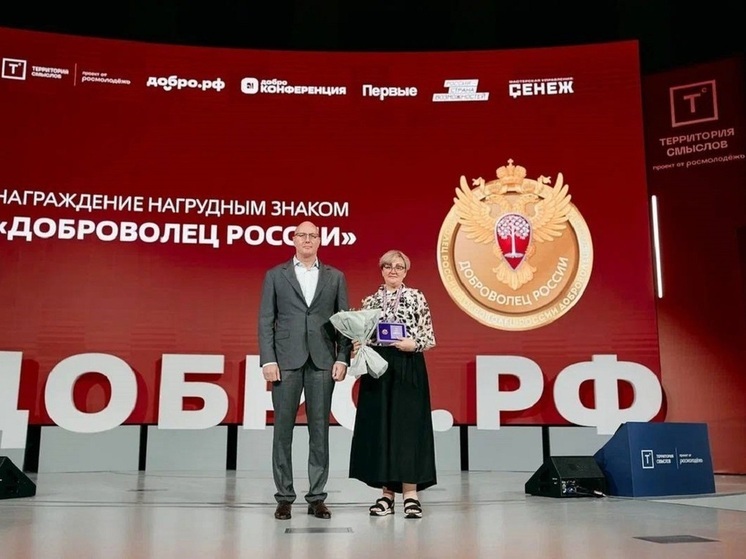 Руководитель волгоградского Добро.Центра получила высокую награду