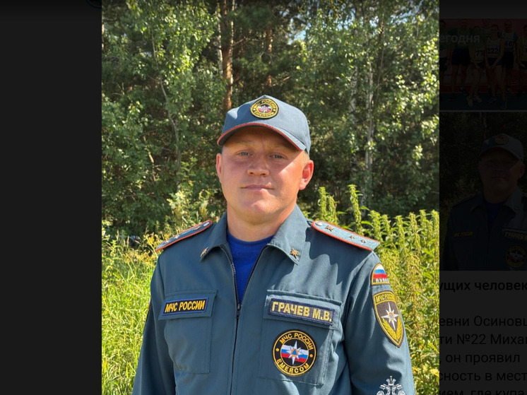 Ярославское Управление МЧС рассказало о пожарном, который спас троих утопающих