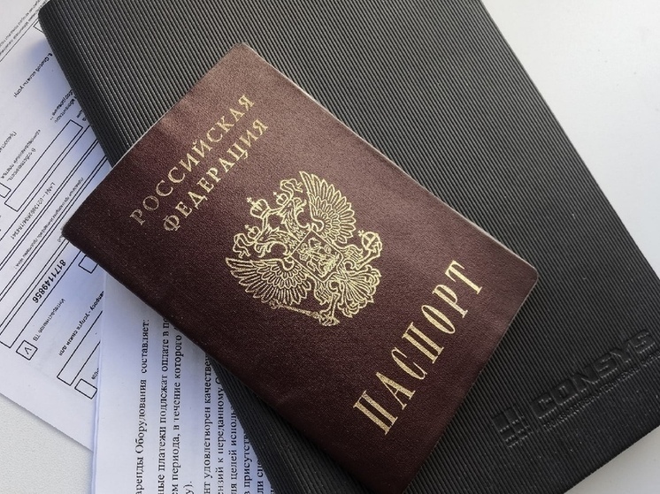 148 жителей Вологодчины не обратились вовремя за получением или заменой паспорта