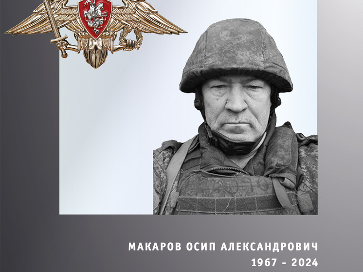 Ивановские бойцы Осип Макаров и Юрий Вьюгин погибли на СВО