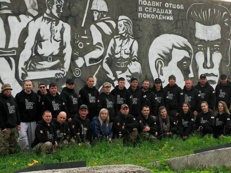 Участники программы «Герои Севера» вместе с волонтерами облагородили мемориал