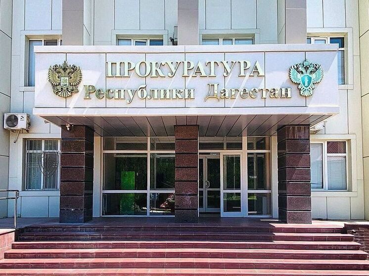 Житель Махачкалы приговорен к 8 годам колонии за разбойное нападение