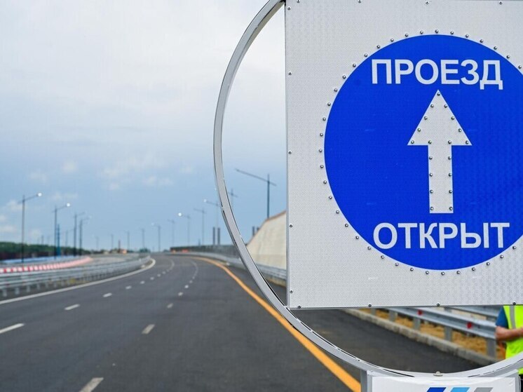 Дороги Подмосковья: открыты второй участок ЮЛЫ и расширенный отрезок Афанасовского шоссе в Мытищах