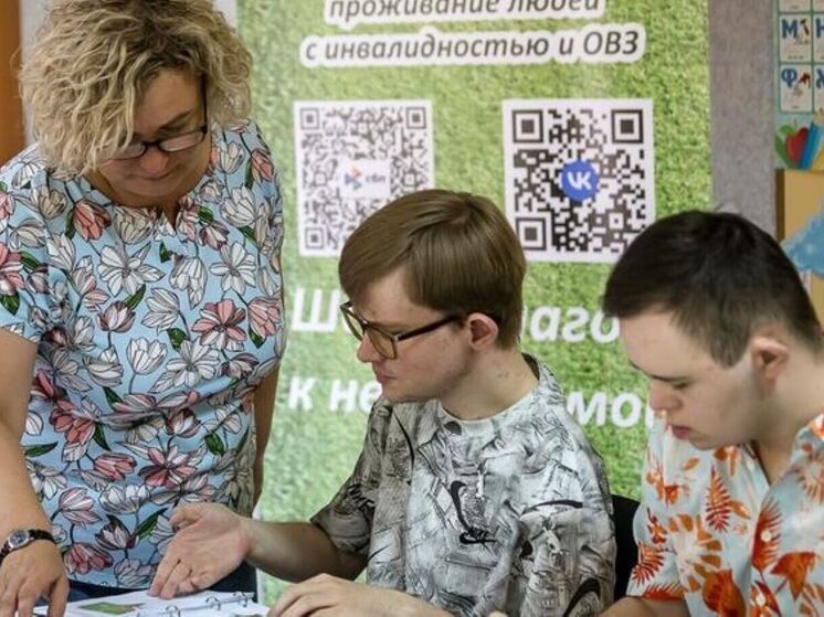 Подробнее об его организации рассказала руководитель некоммерческой организации «проЖИЗНЬ» Диана Пероговская
В Строителе Белгородской области создают альтернативу психоневрологическим интернатам для людей с инвалидностью (ПНИ)