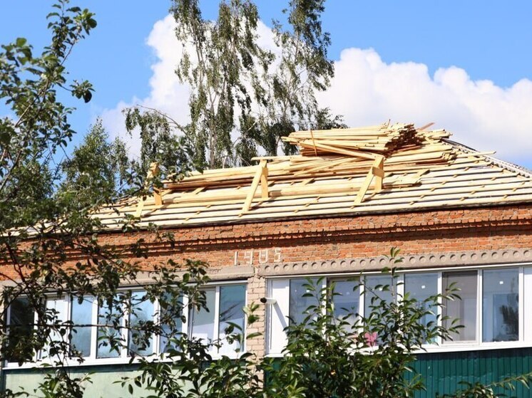 В Курской области после атак ВСУ восстановлено 1200 квадратных метров крыш